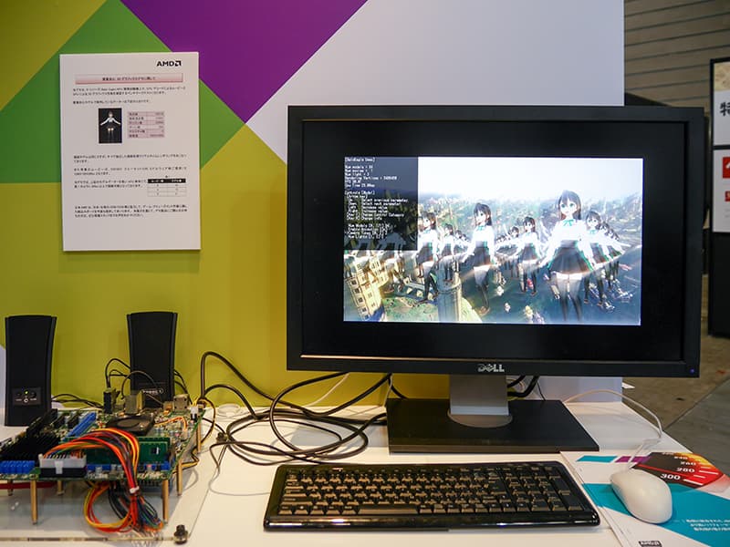 Japan AMD's Embedded Technology 2014 demo rendering dozens of 3D Amada Kokoro models