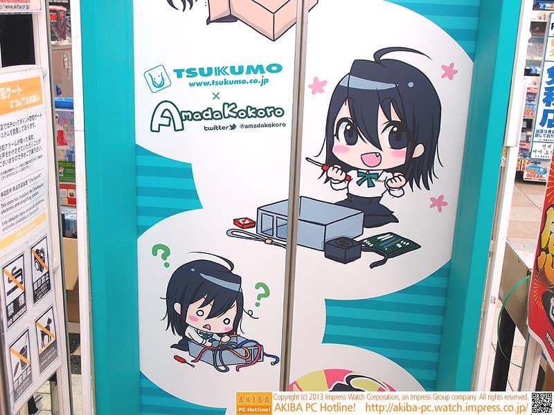 Close-up of the TSUKUMO x AmadaKokoro pillar artwork, showing the co-branded logo lockup and the @amadakokoro handle